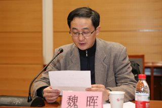 教育部语言文字应用研究所成立辞书研究中心专家咨询委