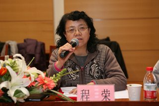 教育部语言文字应用研究所成立辞书研究中心专家咨询委